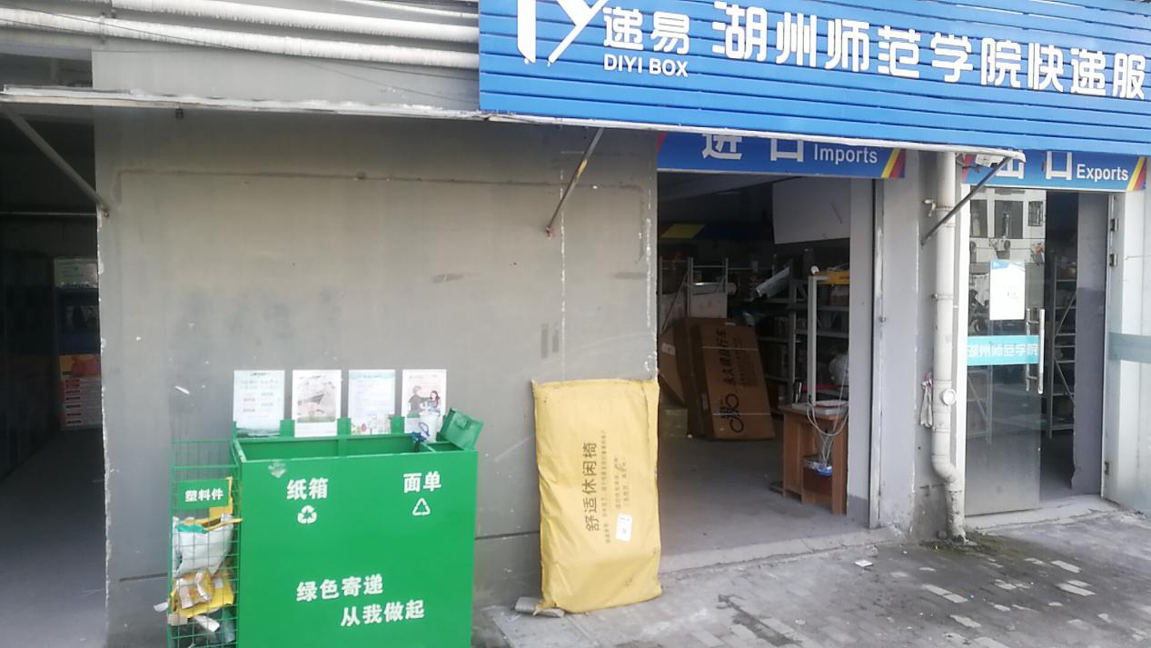 垃圾分類(lèi)圖片2.png